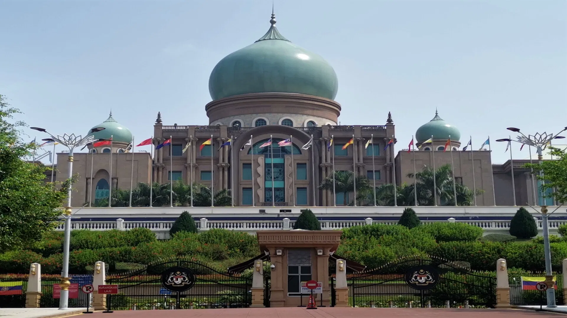 The green dome of Perdana Putra above its gates in Putrajaya